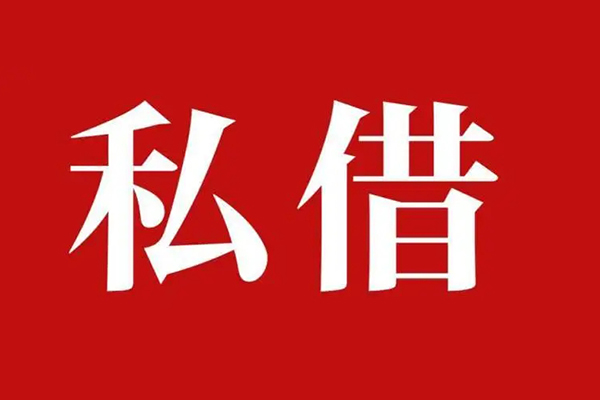 深圳19小额贷款不查征信