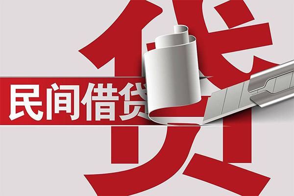 深圳19二次抵押贷款