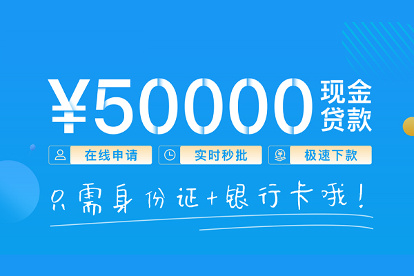 深圳19私人放款联系方式