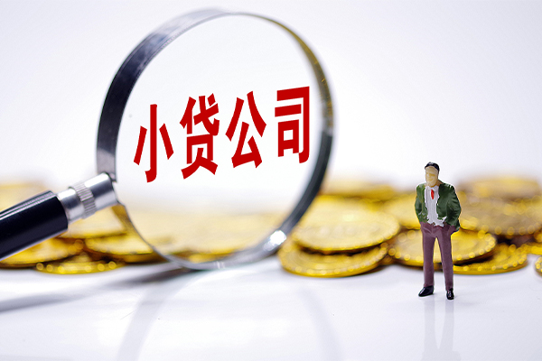 深圳19空放贷款当天下款
