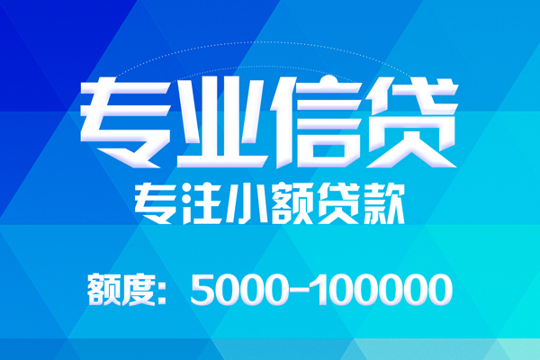 深圳19民间短借