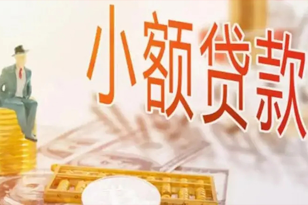 深圳19哪里有个人借贷