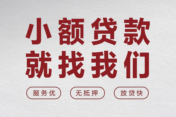 深圳19私借空放当场拿钱
