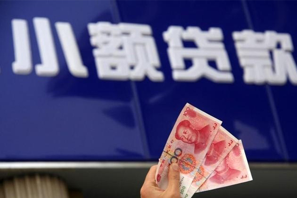 深圳19空放贷款当天下款