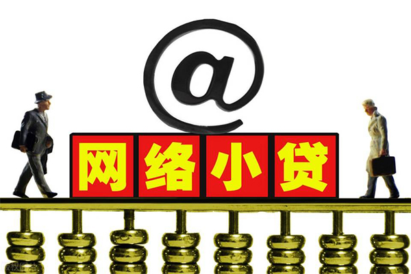 深圳19无抵押信用贷款