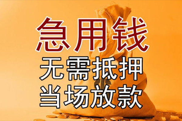 深圳19正规短借
